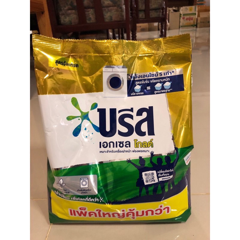 บรีสเอกเซล โกลด์ ผงซักฟอก ขนาด 1,700/2500g.