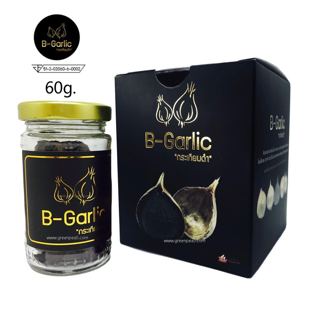 B-Garlic - กระเทียมดำ 60 กรัม