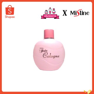 Mistine Sweetine Cologne มิสทีน สวีททิน โคโลญจ์ 120 ml.