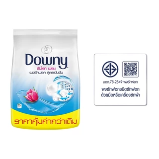 [ทั้งหมด 2 ชิ้น] ดาวน์นี่ ผงซักฟอก สูตรเข้มข้น 1800 กรัม DOWNY CONCENTRATED POWDER DETERGENT 1800 G.