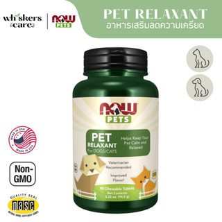 [ลด 40% EXP.03/2027] NOW Pets Pet Relaxant อาหารเสริมลดความเ…