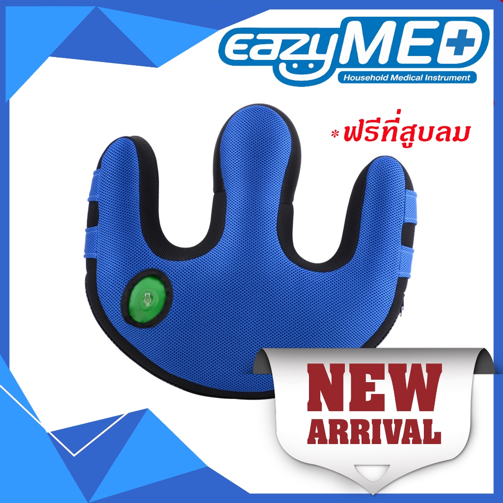 EazyMedหมอนช่วยพลิกตัวผู้ป่วยติดเตียงสีน้ำเงิน