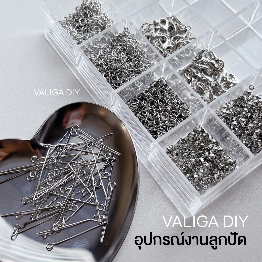 อุปกรณ์DIY ตะขอ อายพิน สต๊อปเปอร์