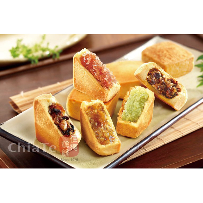 ✨รวมขนมพายผลไม้ รสชาติพิเศษ Chiate 🍍🍓🍈 ขนมดังไต้หวัน ห้ามพลาด‼️ พายสับปะรด สตรอว์เบอร์รี่ เมล่อน วอล