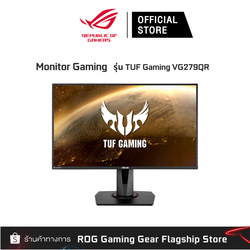 ASUS TUF Gaming VG279QR Gaming Monitor – 27 inch Full HD