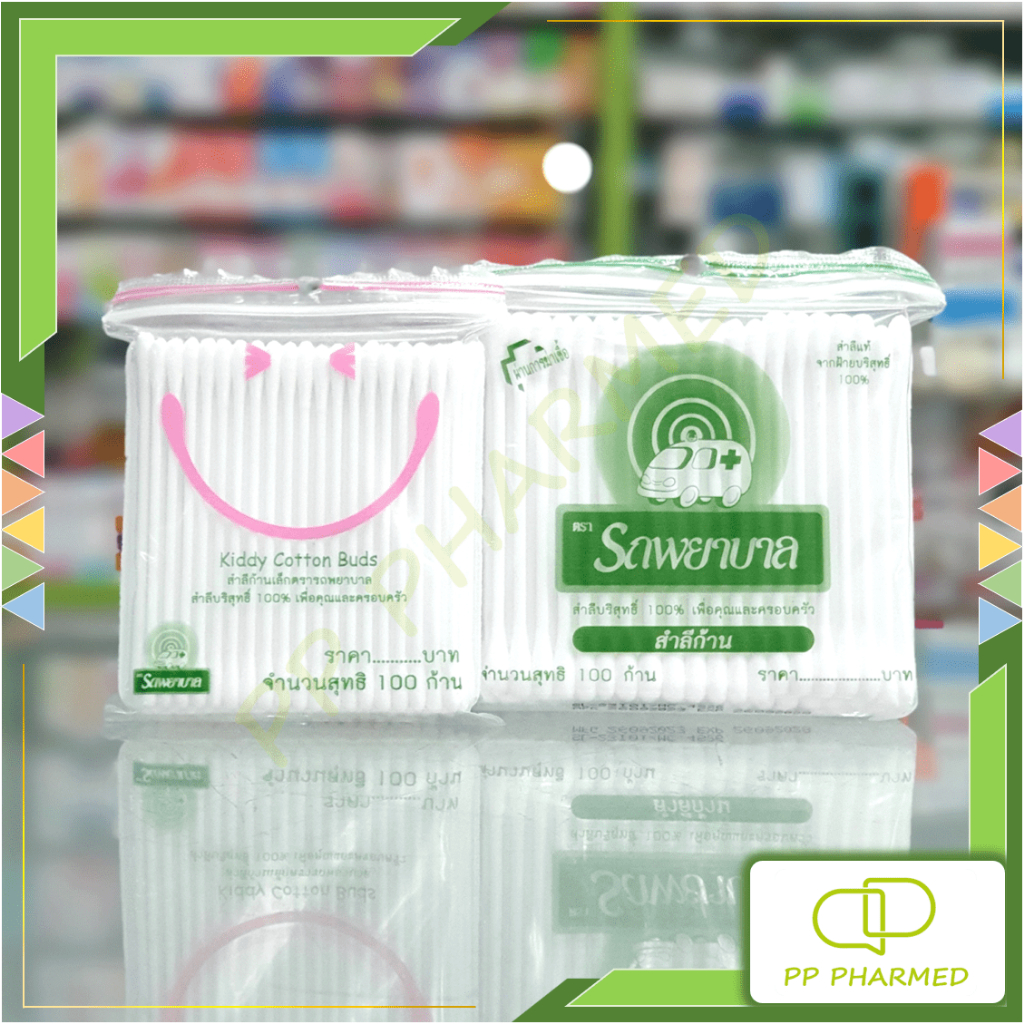Ambulance สำลีก้าน รถพยาบาล Cotton Buds ถุง100ก้าน