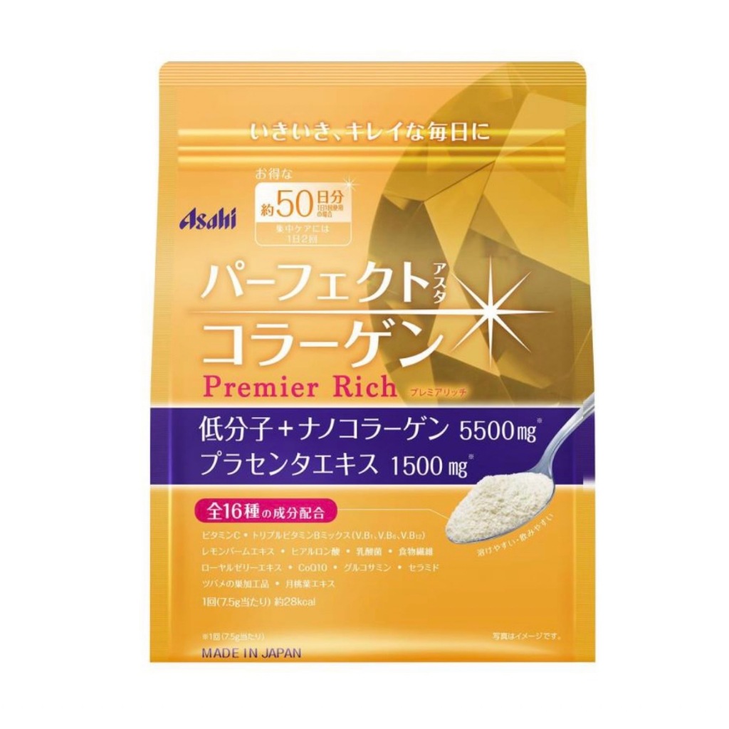 คอลลาเจน อาซาฮี Asahi Perfect Asta Collagen Powder 5500mg นำเข้าจากญี่ปุ่น