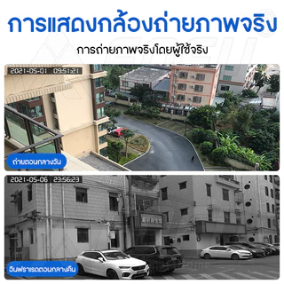 Aisee กล้องวงจรปิด WiFi IP Camera 8MP 8.0ล้านพิกเซล กลางแจ้ง กันน้ำ กล้องวงจร IR + White Lamp คืนวิสัยทัศน์ ใช้แอป