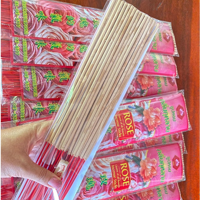 ธูปหอมกลิ่นกุหลาบ 1 ซอง แถมฟรีธูปลุ้นโชค 3 หลัก