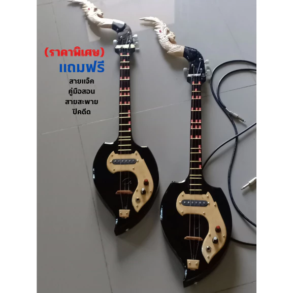 พิณโปร่งไฟฟ้า2ระบบอย่างดีเล่นง่าย