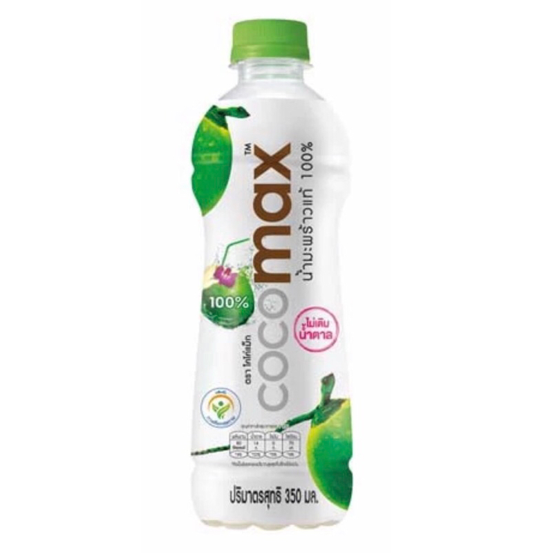 COCOMAXโคโค่แม็กซ์ น้ำมะพร้าวแท้ 100% แบบขวด