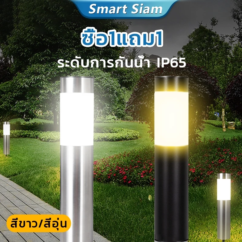 ไฟสนามมินิ กล่องล่ะ2ตัว ไฟปักสนามพลังงานแสงอาทิตย์ White or Warm light เลือกได้ โซล่าเซลล์