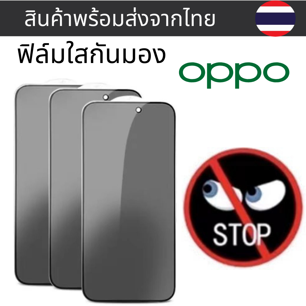 2ฟิล์มกกันมอง ใส แบบเต็มจอ OPPO A95 A96 A98 A33 A3 A12 A56S A74 A7 A78 A77 A77S A76 A79 F9 F9PRO F11PRO F7