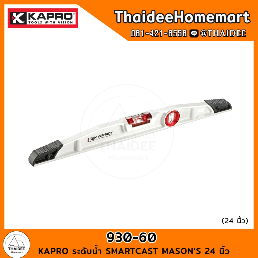 KAPRO ระดับน้ำ SMARTCAST MASON'S 24 นิ้ว 930-60