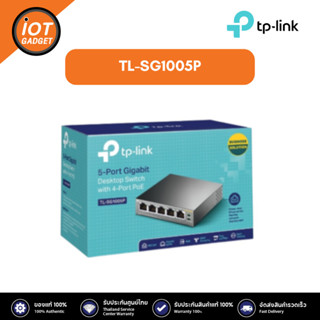 TP-Link   TL-SG1005P สวิตซ์ PoE 5-Port Gigabit Desktop Switc…