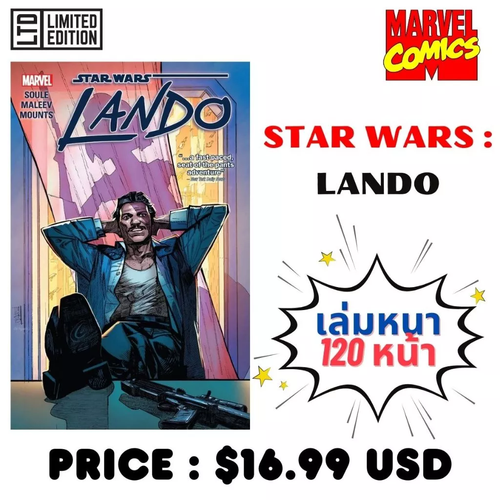 MARVEL English Comic Book หนังสือการ์ตูนภาษาอังกฤษ TPB Omnibus thumbnail 3
