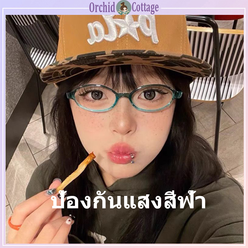 [จัดส่งจากกรุงเทพฯ] แว่นกรอบเล็กทรงรีทรงรีแฟชั่นเกาหลีแฟชั่นเกาหลีไล่ระดับสีน้ำเงินเขียวสไตล์เรโทรเหมาะสำหรับผู้หญิง