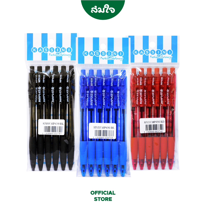 Maples ปากกากดลูกลื่น 0.5 ด้ามขุ่น  MP830 (1x6) 3  เฉดสี