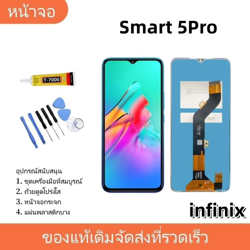หน้าจอ LCD Infinix Smart 5 Pro งานแท้ Display จอ + ทัช อะไหล่มือถือ จอinfinix Smart 5 Pro – โปรปัง
