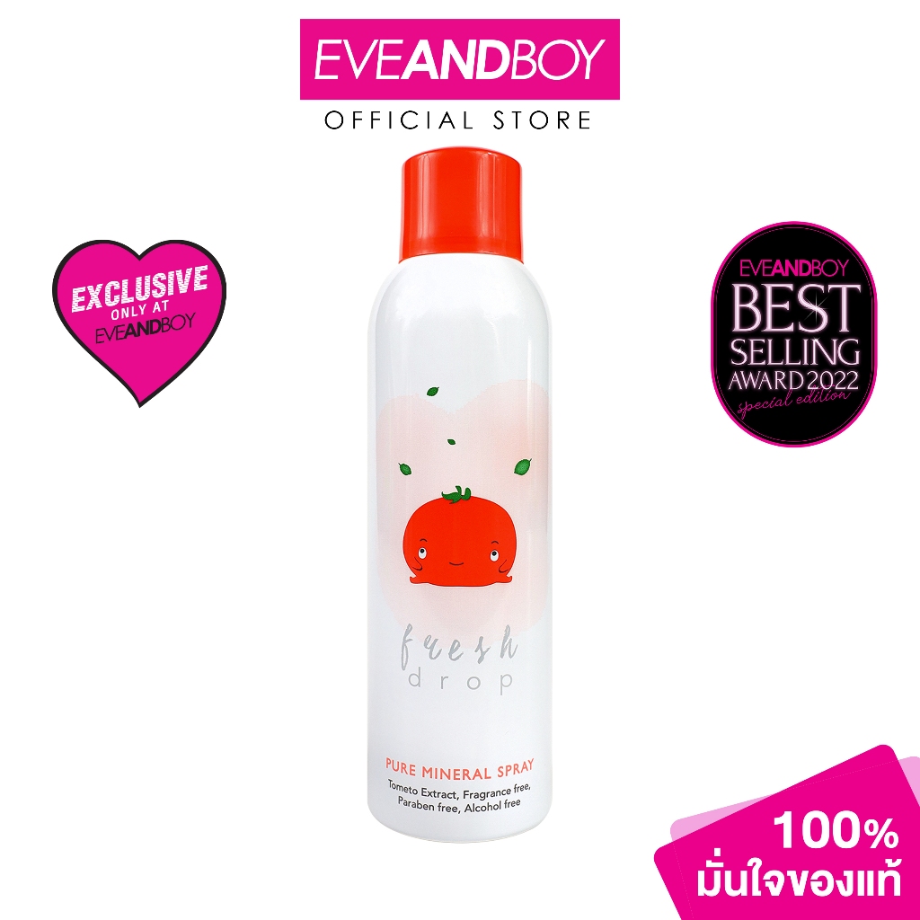 [Exclusive] FRESH DROP - Mineral Spray (150 ml.) สเปรย์น้ำแร่ EVEANDBOY