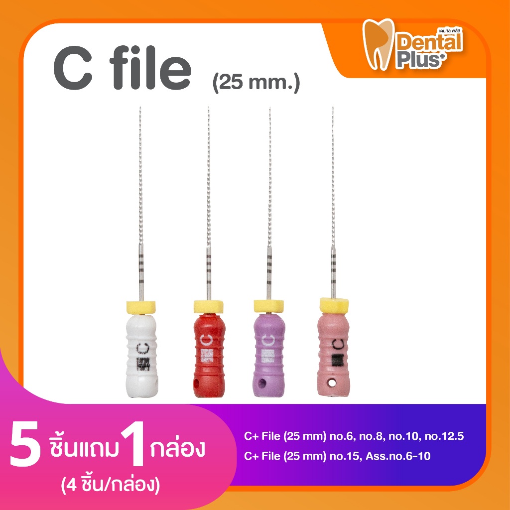 Dental plus C file (21mm., 25mm.)