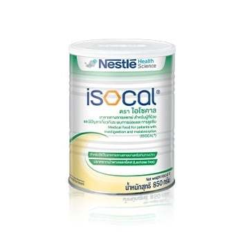 Nestle ISOCAL 850g. อาหารทางการแพทย์ สำหรับผู้ป่วยที่มีปัญหาเกี่ยวกับระบบการย่อยอาหารและการดูดซึม