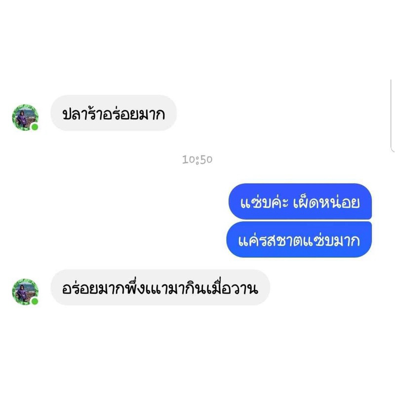 น้ำพริกปลาร้า(ผัดสุกไร้น้ำมัน)เผ็ดแซ่บถึงเครื่อง ราคา ถูกที่สุด ดีลบีเคเค แกลเลอรีภาพที่ 6