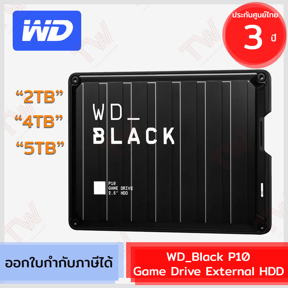WD_Black P10 Game Drive External 2TB / 4TB / 5TB HDD อุปกรณ์จัดเก็บข้อมูลแบบพกพา ของแท้ ประกันศูนย์ 