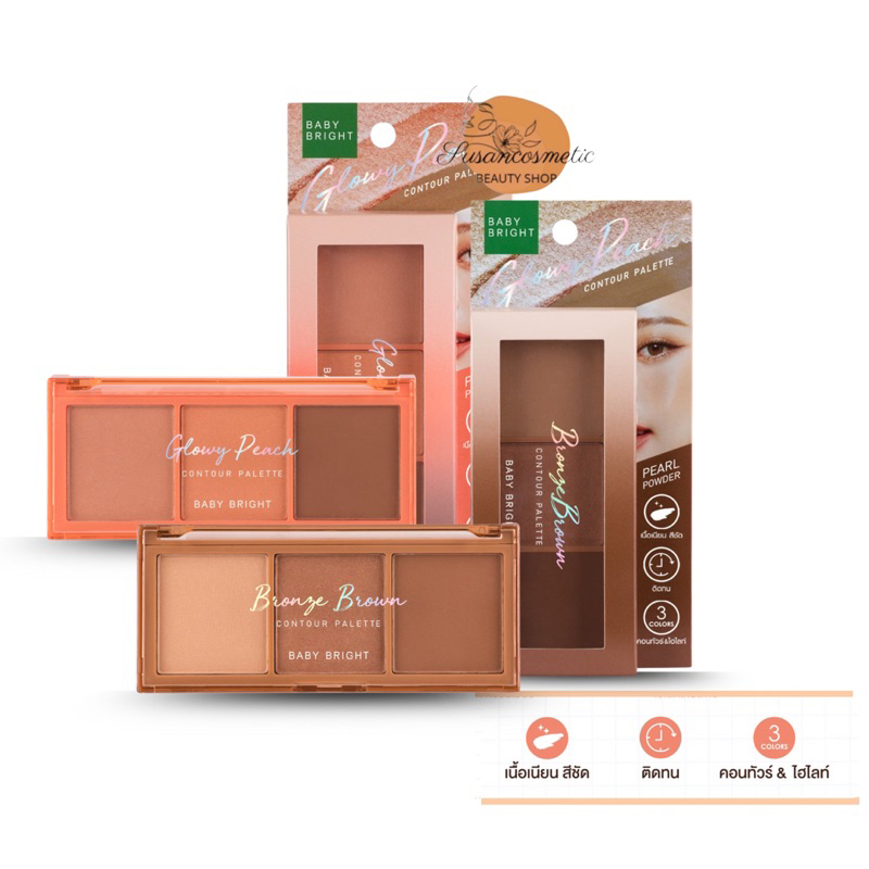 Baby Bright Contour Palette เบบี้ ไบร์ท คอนทัวร์ พาเลท ไฮไลท์หน้าเรียว 2 เฉดสี โกลว์วี่ พีช / บรอนซ์