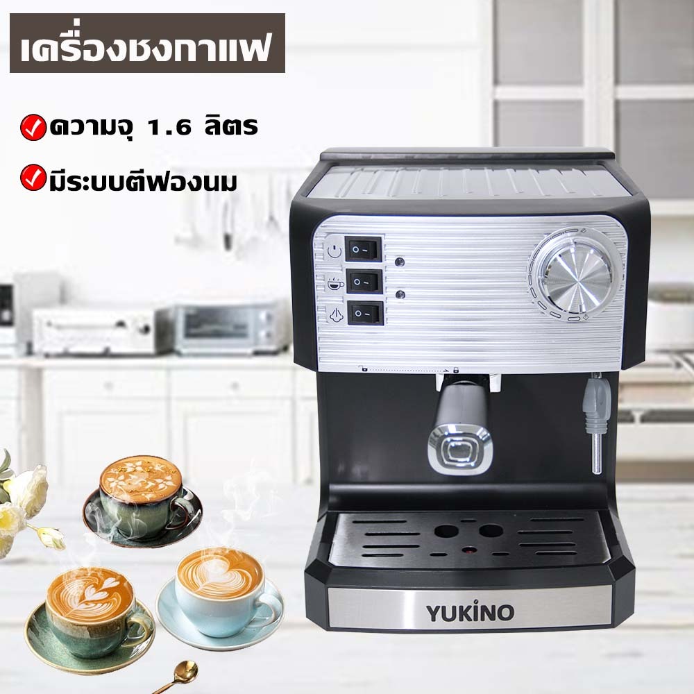 JTL  รุ่น KFJ-6865 เครื่องชงกาแฟ  Coffee maker