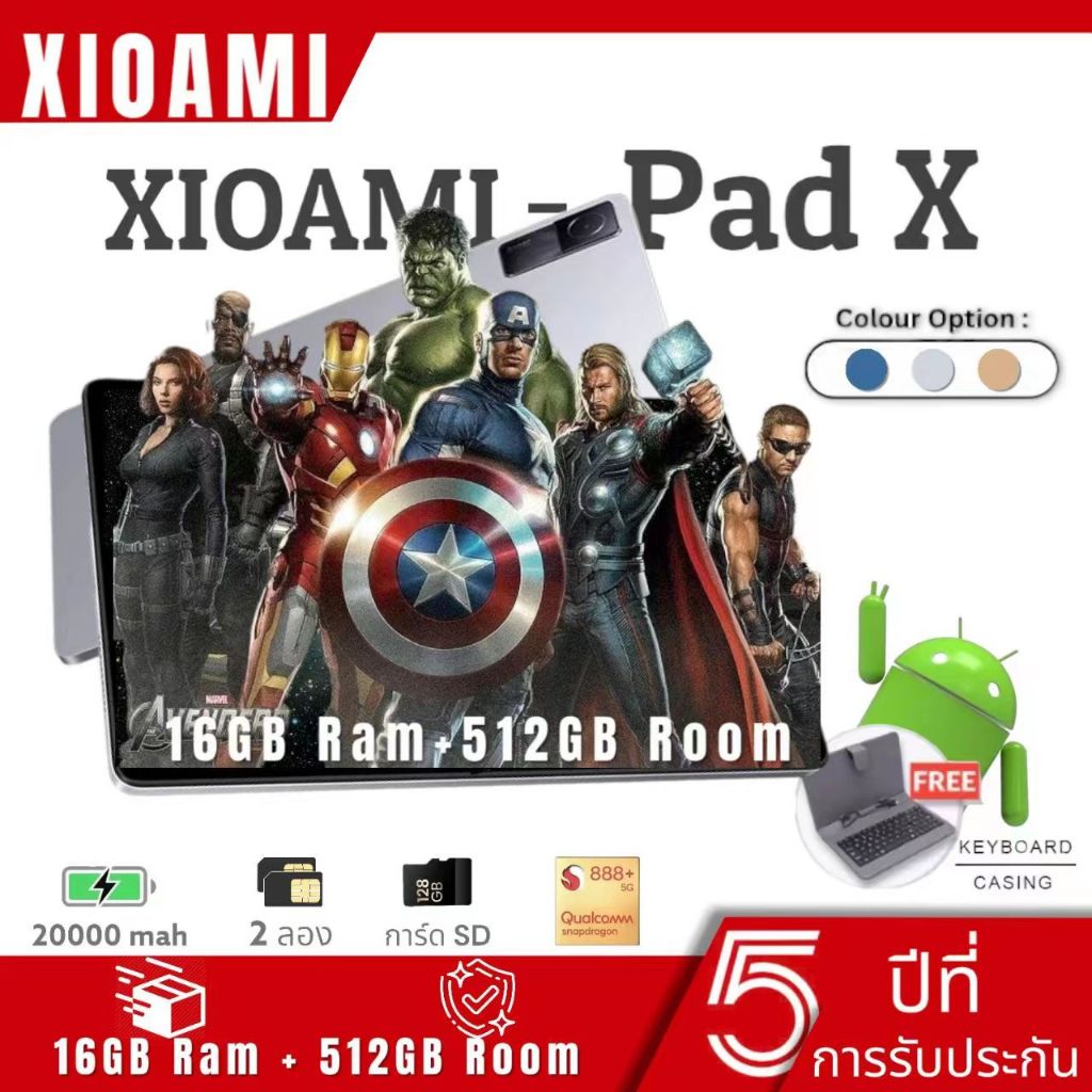 ????สต็อกพร้อม????Xioami Pad X รองรับคู่ 5G LTE WiFi 2.4✨2024 5G Tablet 12 Inch 16GB RAM + 512GB ROM รับประกันสินค้า 5 ปี