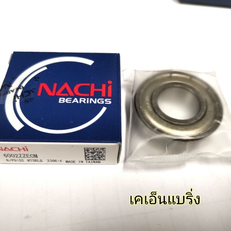 (ราคาต่อชิ้น) ตลับลูกปืน นาชิ 6300 6301 6302 6303 6304 6305 nachi ตลับลูกปืนเม็ดกลมร่องลึก