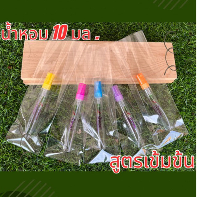 น้ำหอมสุดฮิต ติดเทรน สูตรเข้มข้น น้ำหอมG1 ขนาด 10 ml เลือกกลิ่นหอมได้ตามใจชอบ