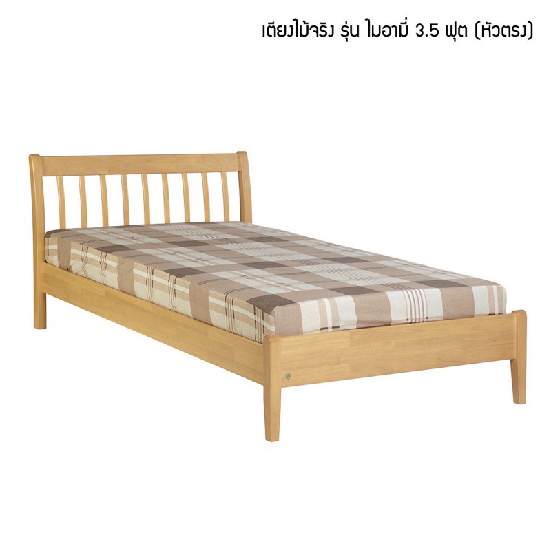 เตียงนอน ไม้จริง ขนาด3.5ฟุต (single size)