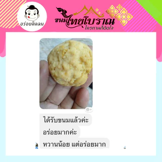 คุกกี้คอนเฟลกนมฮอกไกโด คุกกี้สไตล์ญี่ปุ่น มีส่วนผสมของเนื้อคอนเฟลค โดดเด่นด้วยความหอมของนมฮอกไกโดแท้