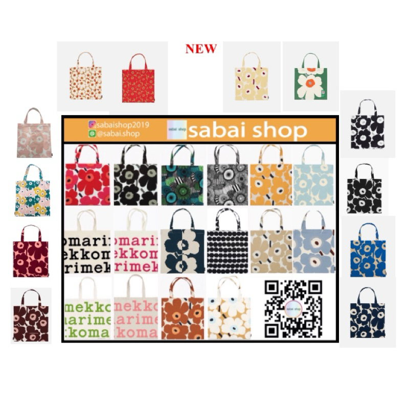 (ใส่ code>>15DD300ลด15%)Marimekko Totebag ของแท้100% หลายลายพร้อมส่ง