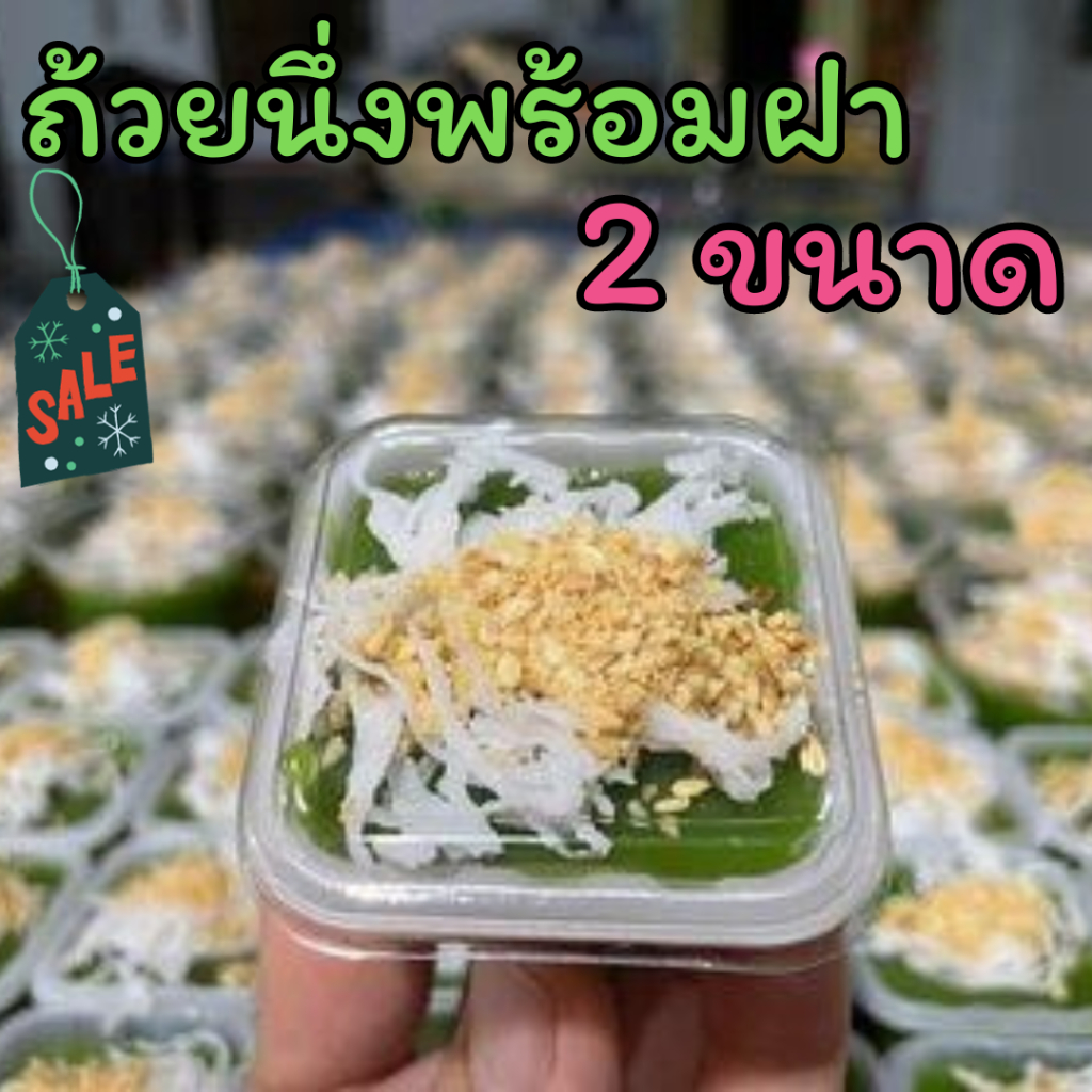 ถ้วยนึ่งขนม minicup 1แพ็ค100ชิ้น มี2ขนาด เล็ก ใหญ่