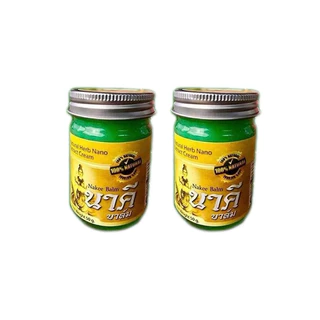 น้ำมันนวด นาคี บาล์ม สูตรเย็น น้ำมันนวด นาคา บาล์ม สูตรร้อน ของแท้ 100% ส่งตรงจากเจ้าของแบรนด์