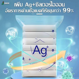 ถุงบีบอัดต้านเชื้อแบคทีเรีย การออกแบบสามมิติ ความจุขนาดใหญ่ ไม่ฉีกขาดง่าย หนาและทนทาน