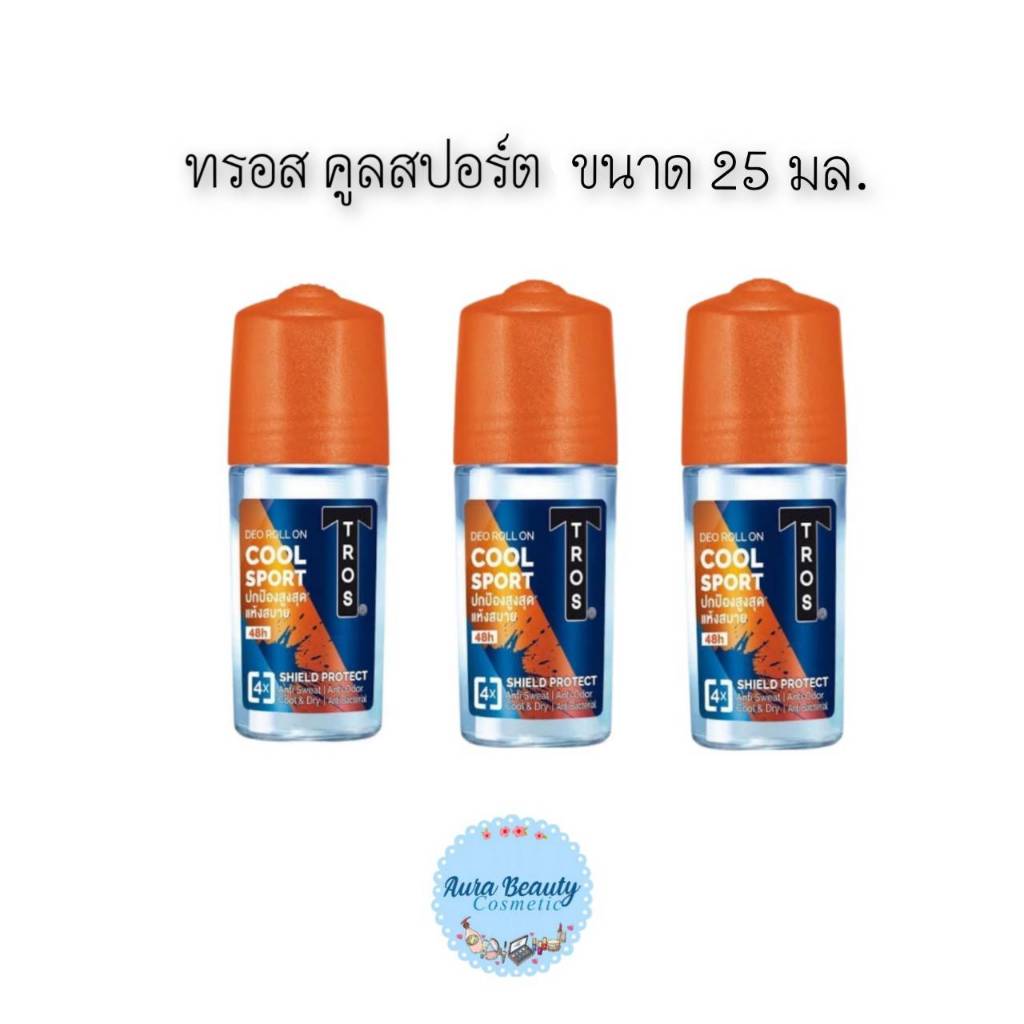 (3ขวด/แพ็ค) Tros Roll-on Cool Sport Orange 25 มล. ทรอส คูลสปอร์ต โรลออน