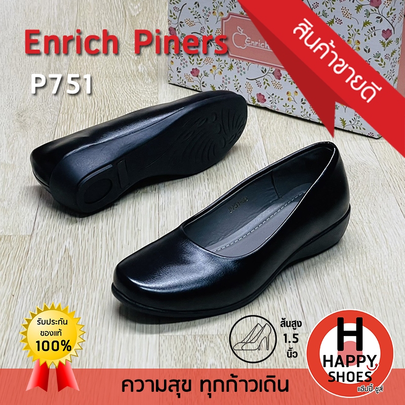 ของแท้100% ส่งด่วน ส้น 1.5 นิ้ว รองเท้าคัทชู Enrich Piners รุ่น P751 Soft touch Support หนังนุ่มมาก