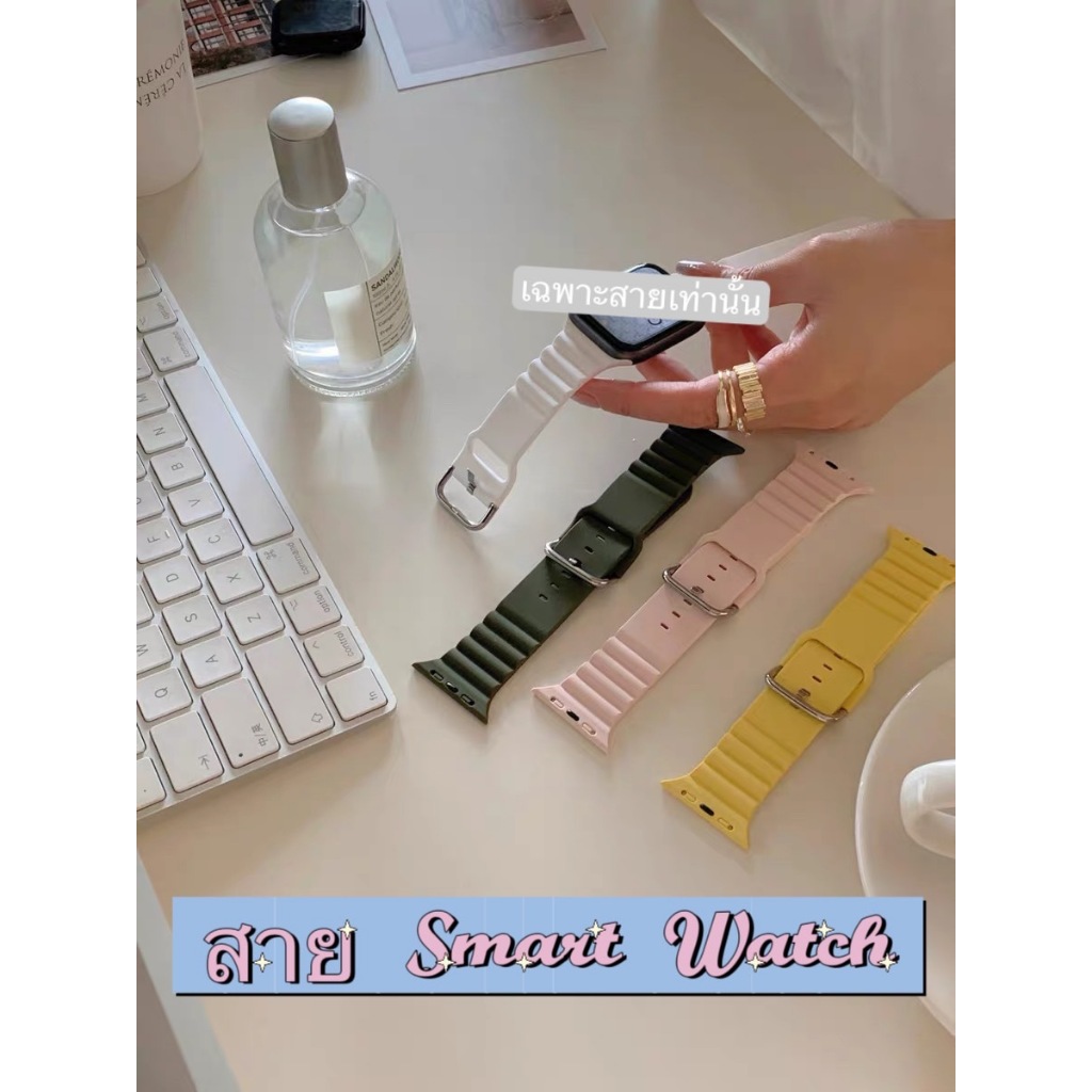 พร้อมส่ง สายนาฬิกาลายคลื่น แบบเข็มขัดล็อค ใช้ได้กับ Smart Watch 9 8 7 6 5 4 3 2 1 Se Ultra และ X19Pr