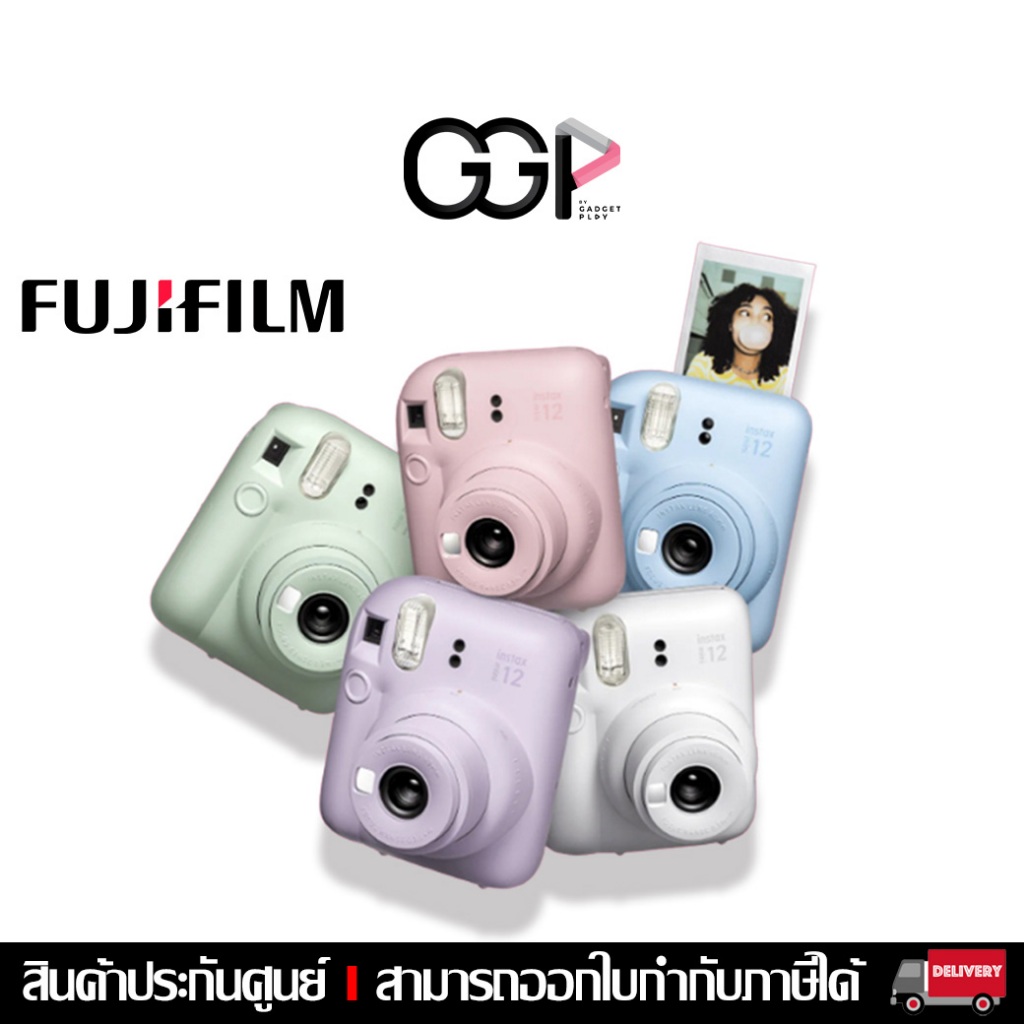 [กรุงเทพฯ ด่วน 1 ชั่วโมง] Fujifilm Instax Mini 12 Instant Film Camera กล้องฟิล์ม - ประกันศูนย์