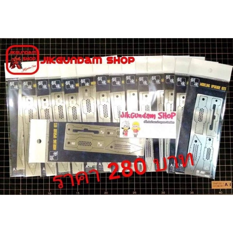 Madworks AW-135 Scribing Templates