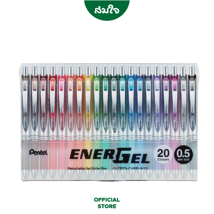 Pentel ปากกาเจล Energel 20th Anniversary 0.5 BLN75Z แยกด้าม
