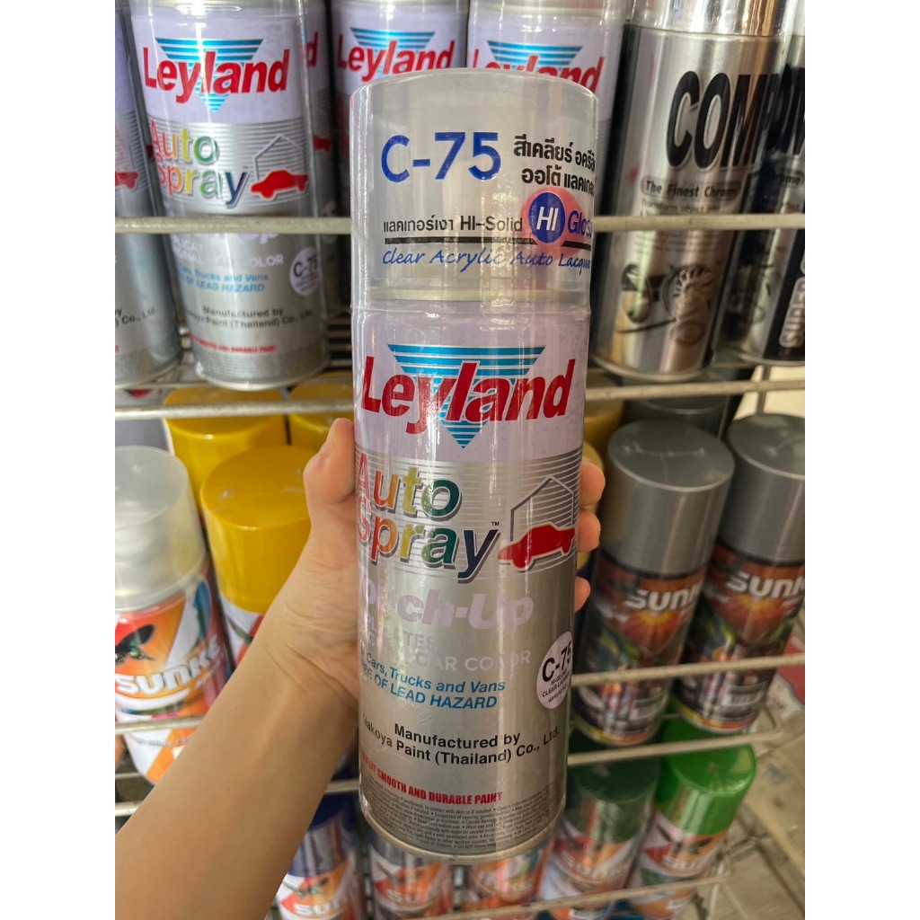 สเปรย์แลคเกอร์เคลือบเงา Leyland C-75 และเคลือบด้าน Leyland C-76