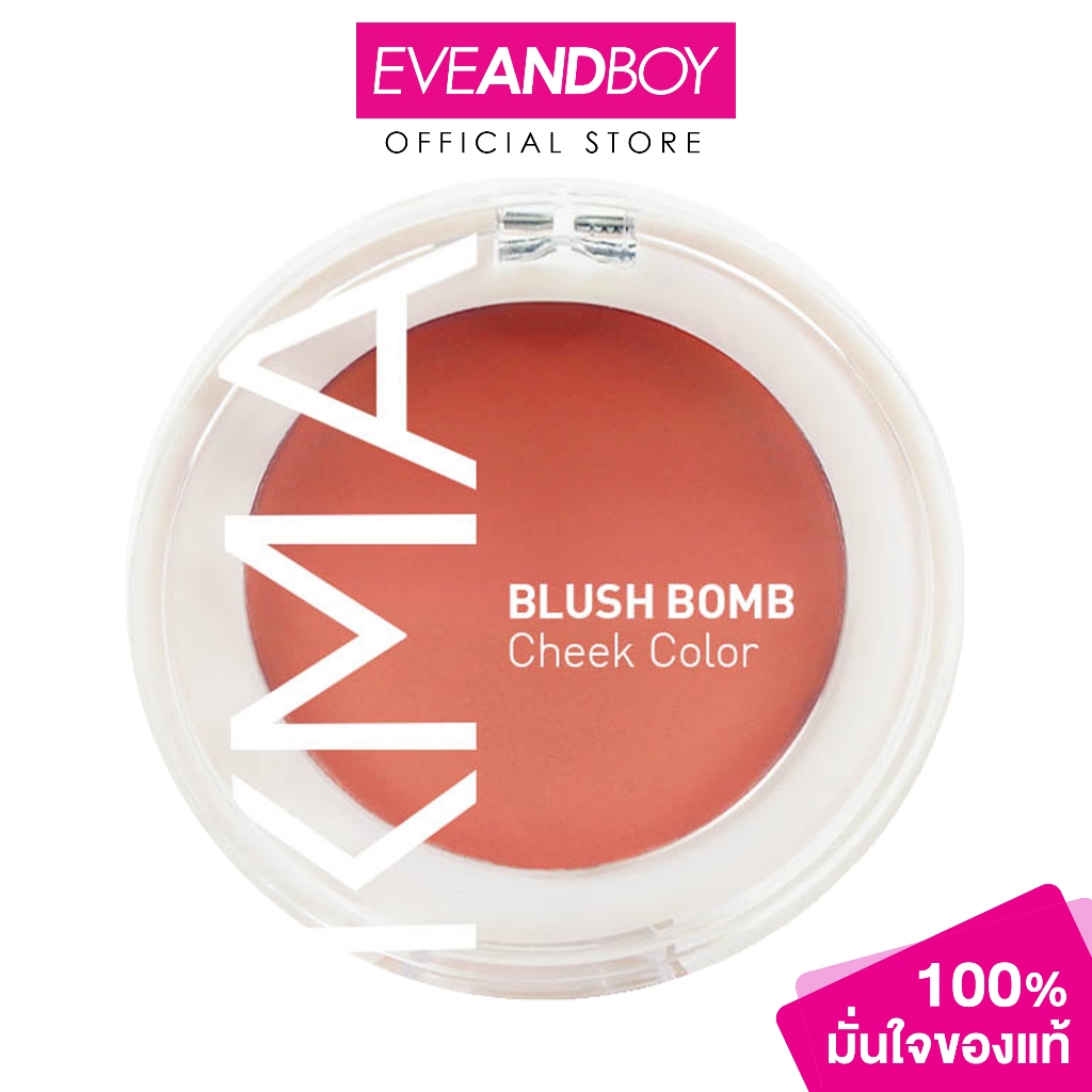 KMA Blush Bomb ขนาด 3 g. เคเอ็มเอบลัชบอมบ์