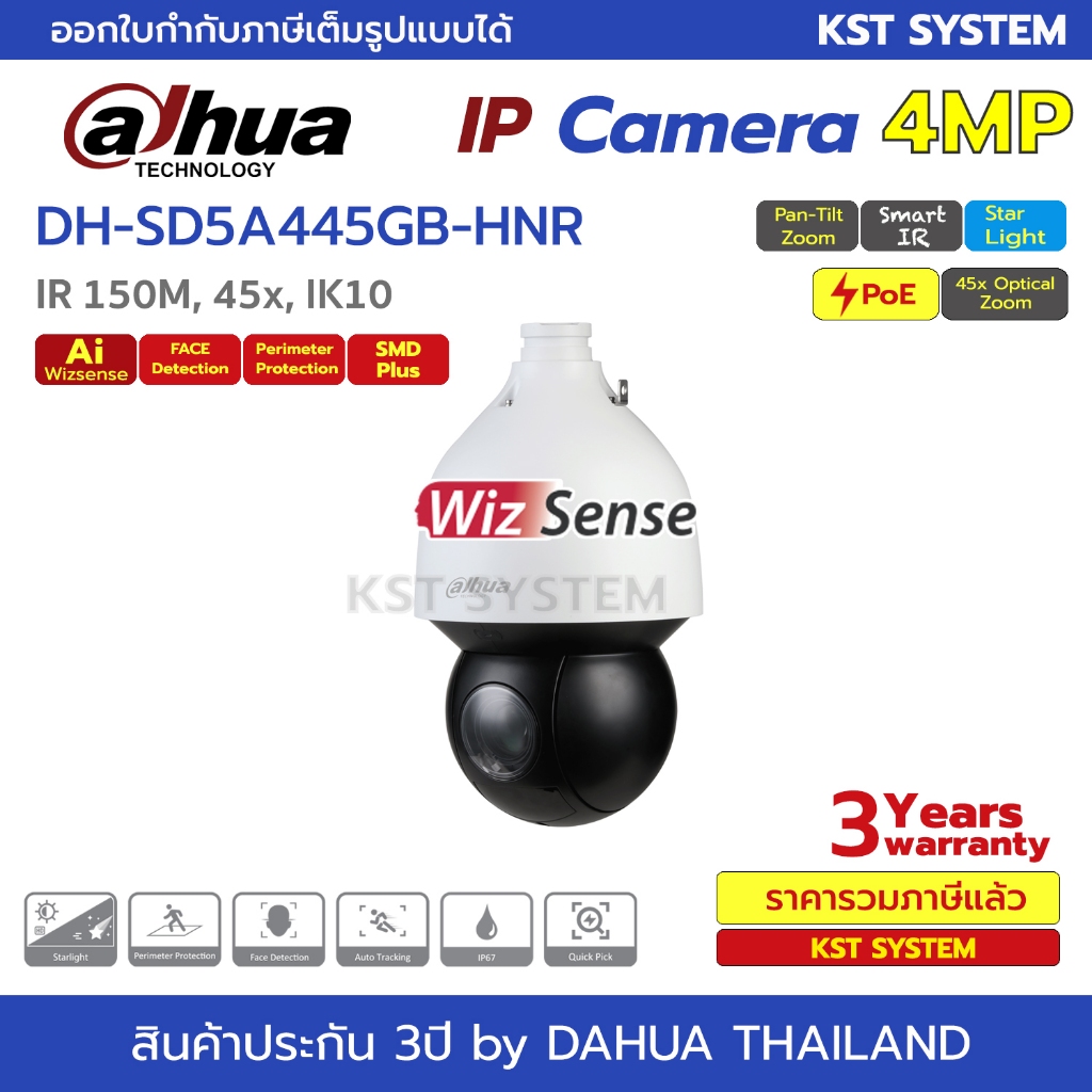 DH-SD5A445GB-HNR กล้องวงจรปิด Dahua WizSense PTZ IPC 4MP PoE