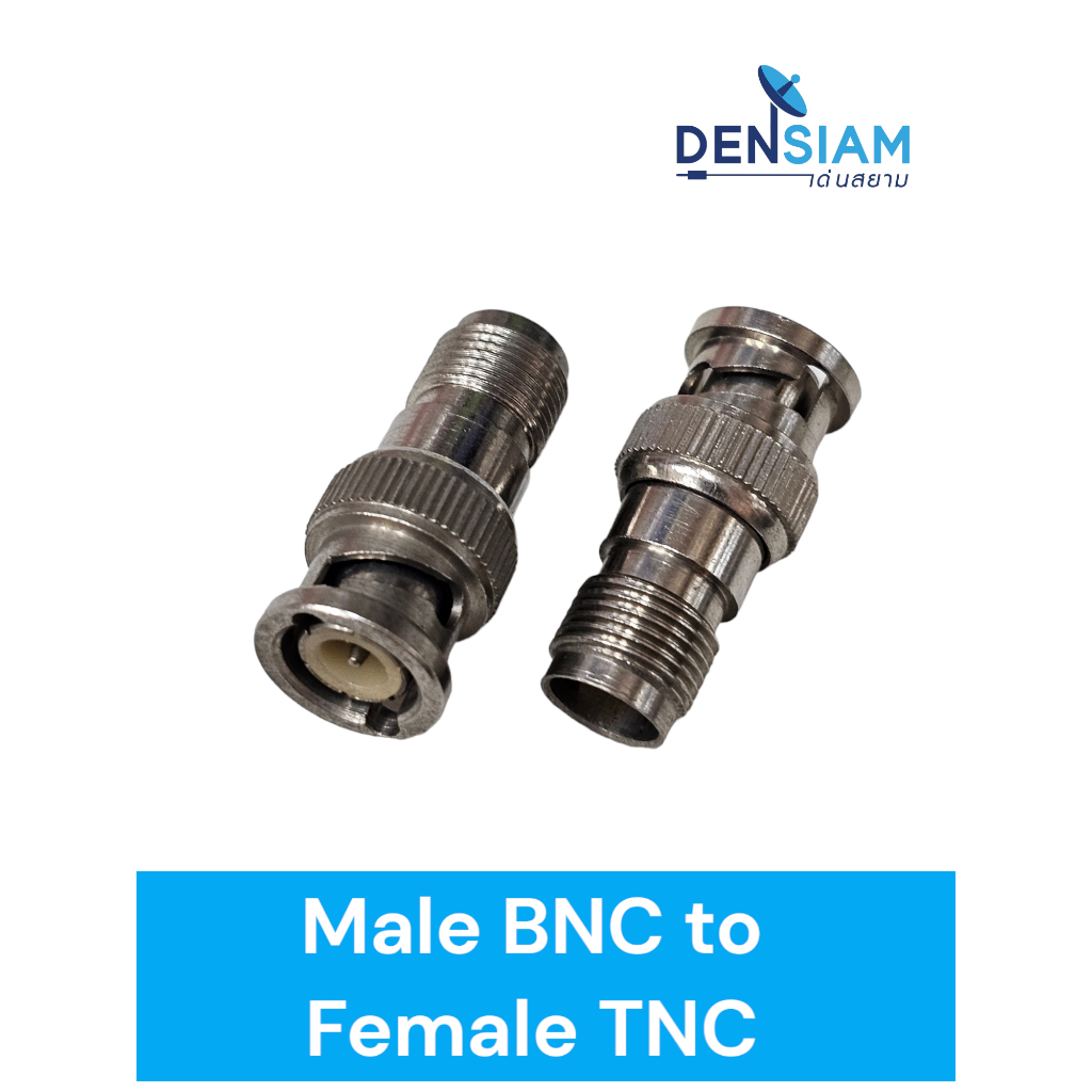 สั่งปุ๊บ ส่งปั๊บ Male BNC to Female TNC ปลั๊กทด BNC to TNC ราคา / ชิ้น