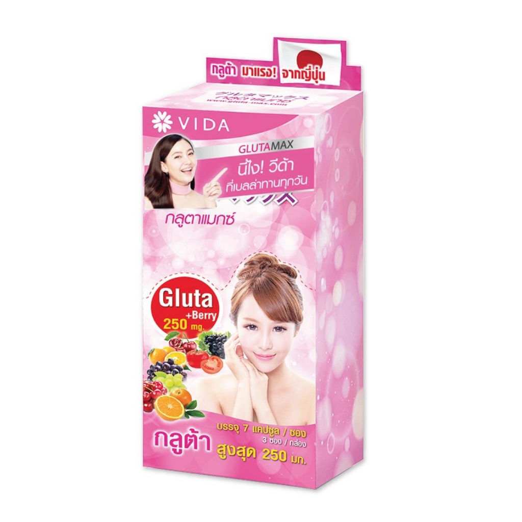 วีด้า กลูตาแมกซ์ Vida GlutaMax 1กล่อง มี 21แคปซูล